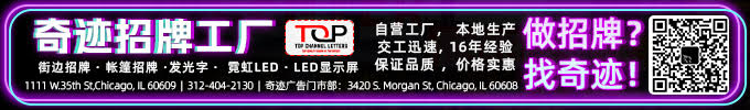 伊州财长鲁瑟福： 华商会分享访华经历