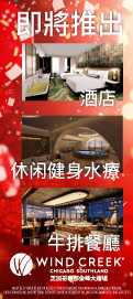 帝国使团